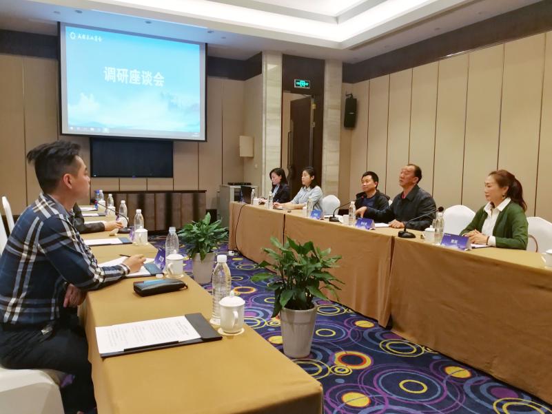 成都乐山商会调研座谈会顺利召开