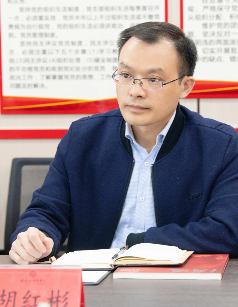 唐光玥会长应邀参加成都市工商联举办的全市直属商会会长座谈交流会