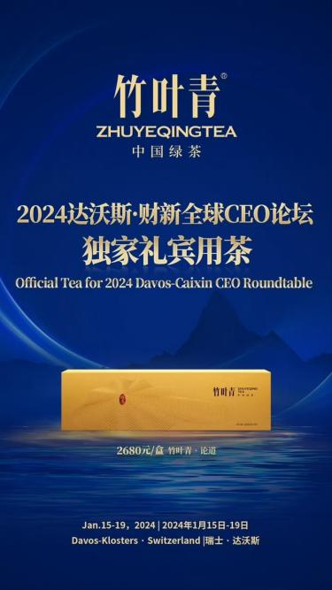 唐先洪