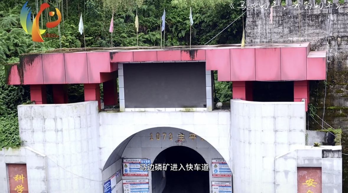 周小松