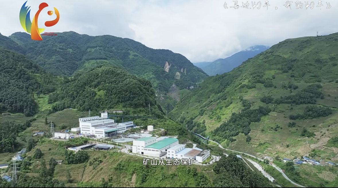 周小松