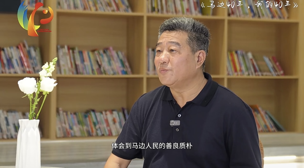 周小松