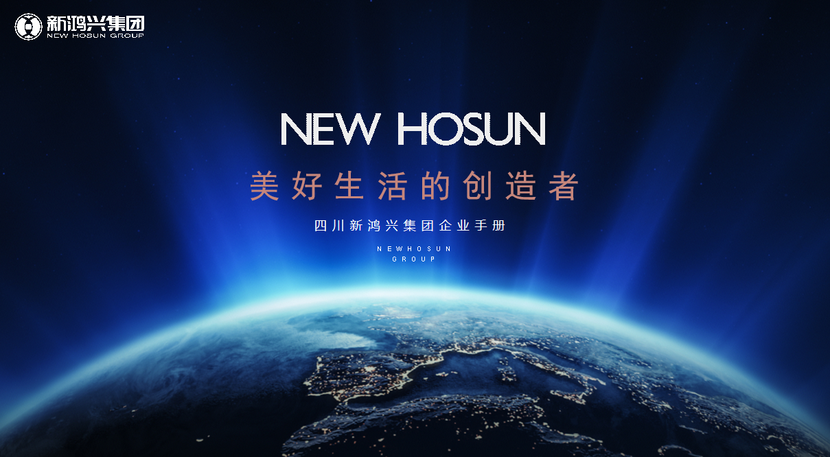 王新