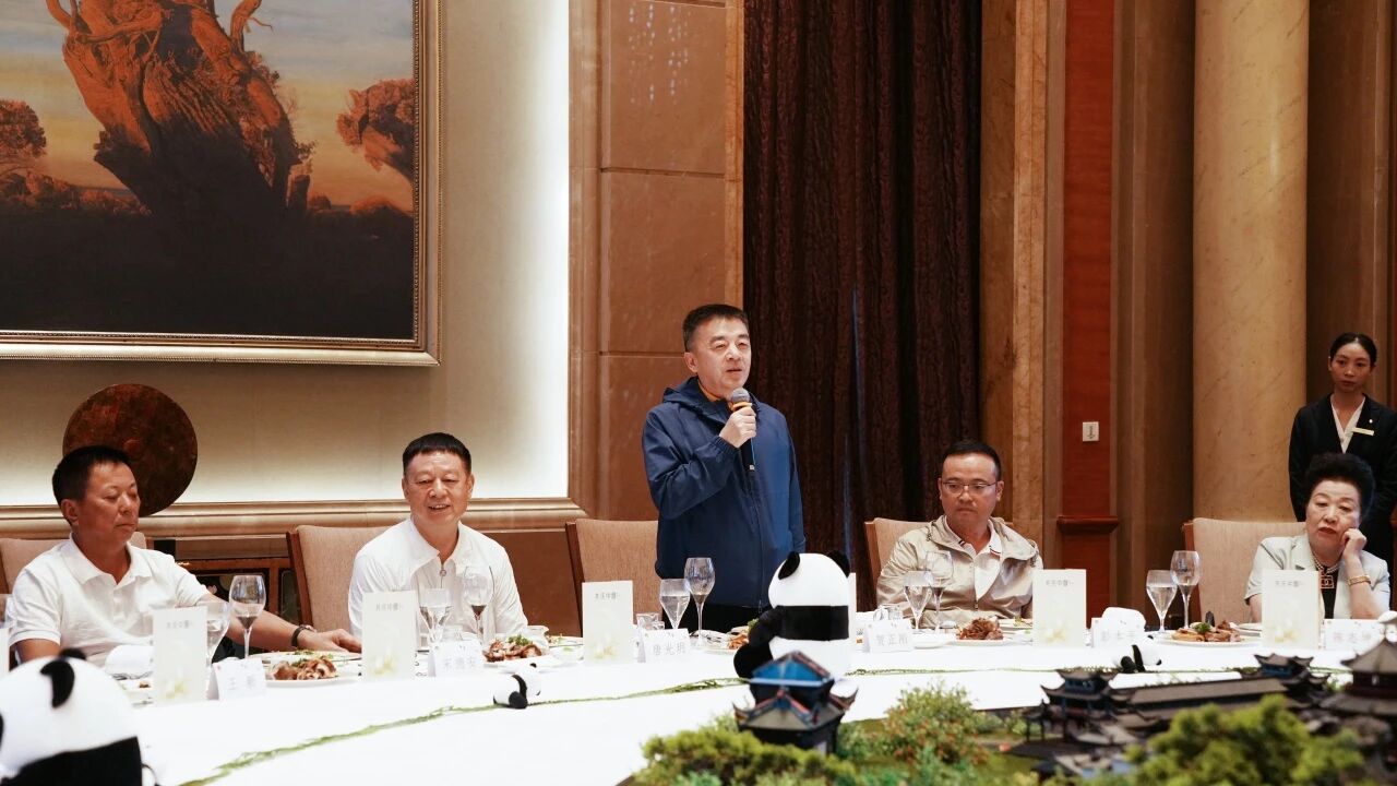月满华诞情更浓 乐商聚力谱新篇 | 成都乐山商会2025中秋国庆联谊活动圆满举行