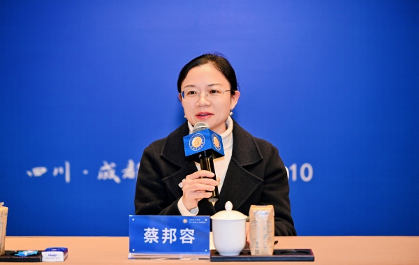 万里奔腾·共赴山海 成都乐山商会第三届第三次理事会暨2026新春年会成功举办