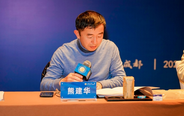 万里奔腾·共赴山海 成都乐山商会第三届第三次理事会暨2026新春年会成功举办