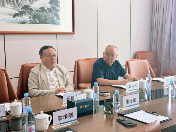 中外企业家联合会与成都乐山商会座谈交流活动顺利举行